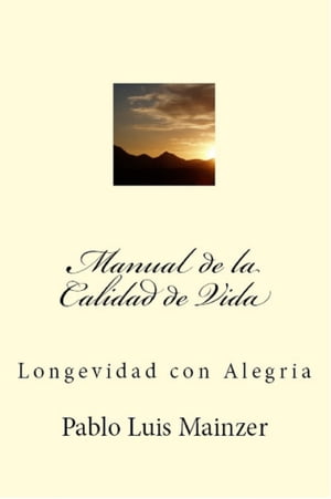Manual de la Calidad de Vida【電子書籍】[ Pablo Luis Mainzer ]