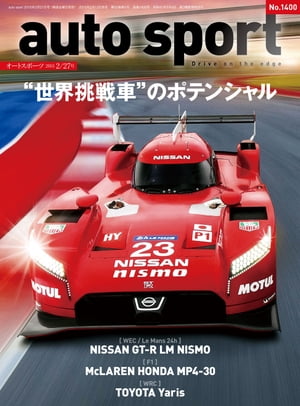 AUTOSPORT��No.1400���Żҽ��ҡ�[ ���ɽ�˼ ]