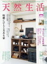 【電子書籍なら、スマホ・パソコンの無料アプリで今すぐ読める!】