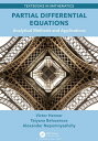 ＜p＞＜em＞＜strong＞Partial Differential Equations: Analytical Methods and Applications＜/strong＞＜/em＞ covers all the basic topics of a Partial Differential Equations (PDE) course for undergraduate students or a beginners’ course for graduate students. It provides qualitative physical explanation of mathematical results while maintaining the expected level of it rigor.＜/p＞ ＜p＞This text introduces and promotes practice of necessary problem-solving skills. The presentation is concise and friendly to the reader. The "teaching-by-examples" approach provides numerous carefully chosen examples that guide step-by-step learning of concepts and techniques. Fourier series, Sturm-Liouville problem, Fourier transform, and Laplace transform are included. The book’s level of presentation and structure is well suited for use in engineering, physics and applied mathematics courses.＜/p＞ ＜p＞Highlights:＜/p＞ ＜ul＞ ＜li＞＜/li＞ ＜li＞Offers a complete first course on PDEs＜/li＞ ＜li＞＜/li＞ ＜li＞The text’s flexible structure promotes varied syllabi for courses＜/li＞ ＜li＞＜/li＞ ＜li＞Written with a teach-by-example approach which offers numerous examples and applications＜/li＞ ＜li＞＜/li＞ ＜li＞Includes additional topics such as the Sturm-Liouville problem, Fourier and Laplace transforms, and special functions＜/li＞ ＜li＞＜/li＞ ＜li＞The text’s graphical material makes excellent use of modern software packages＜/li＞ ＜li＞＜/li＞ ＜li＞Features numerous examples and applications which are suitable for readers studying the subject remotely or independently＜/li＞ ＜/ul＞画面が切り替わりますので、しばらくお待ち下さい。 ※ご購入は、楽天kobo商品ページからお願いします。※切り替わらない場合は、こちら をクリックして下さい。 ※このページからは注文できません。