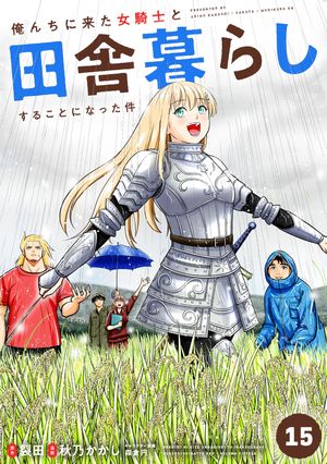 褿Τļ餷뤳Ȥˤʤä (15)Żҽҡ[  ]