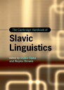The Cambridge Handbook of Slavic Linguistics【電子書籍】