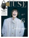 【電子書籍なら、スマホ・パソコンの無料アプリで今すぐ読める!】