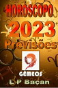 ŷKoboŻҽҥȥ㤨G?meos - Previs?es 2023Żҽҡ[ L P Ba?an ]פβǤʤ28ߤˤʤޤ