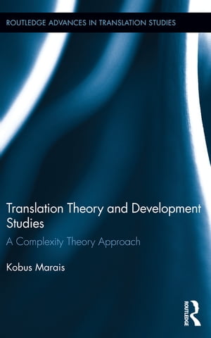 Translation Theory and Development Studies