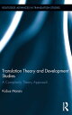 Translation Theory and Development Studies A Complexity Theory Approach【電子書籍】 Kobus Marais
