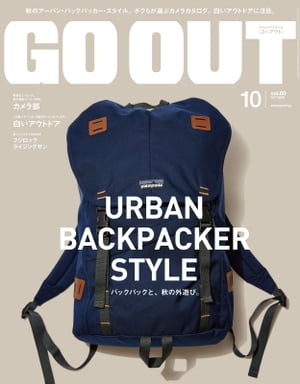 GO OUT 2014年10月号 Vol.60