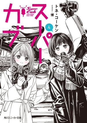 ŷKoboŻҽҥȥ㤨֥ѡ 4ŻǡۡŻҽҡ[ ȥ͡ ]פβǤʤ341ߤˤʤޤ