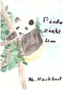 ŷKoboŻҽҥȥ㤨Panda zieht um KindergeschichteŻҽҡ[ Karin Hackbart ]פβǤʤ66ߤˤʤޤ