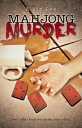 Mahjong Murder【電子書籍】[ Elgin Lee ]