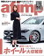 af imp. 2021年 11月号