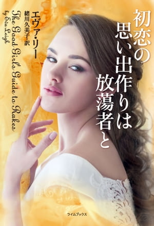 緒川久美子