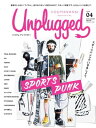 HOUYHNHNM Unplugged ISSUE 04 2016 AUTUMN WINTER【電子書籍】