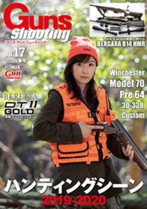 Guns&Shooting Vol.17【電子書籍】[ Gun Professionals編集部 ]