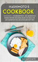 Hashimoto’s Cookbook 2 Manuscripts in 1 ? 80+ Hashimoto’s - friendly recipes inc...