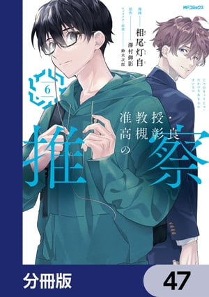 ŷKoboŻҽҥȥ㤨ֽڶоɤο仡ʬǡۡ47Żҽҡ[  ]פβǤʤ88ߤˤʤޤ