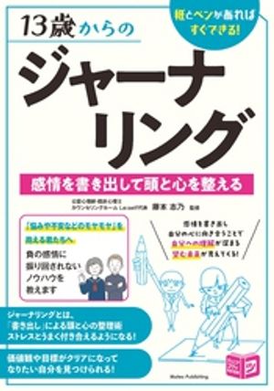 藤本志乃