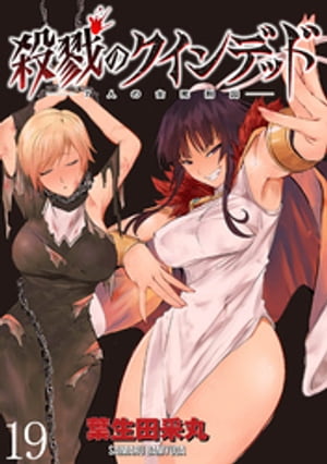 ٤Υǥå 7ͤν෺ WEBߥåޤפ餹Ϣ 19áŻҽҡ[ ĺӴ ]