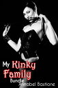 My Kinky Bundle The Sizzling Trilogy 1 Bonus Story by Lula Lisbon 【電子書籍】 Annabel Bastione