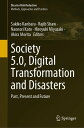 Society 5.0, Digital Transformation and Disasters Past, Present and Future【電子書籍】