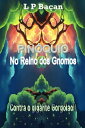 ŷKoboŻҽҥȥ㤨Pin?quio no Reino dos Gnomos Contra o Gigante Gorgol?o!Żҽҡ[ L P Ba?an ]פβǤʤ30ߤˤʤޤ