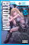 BTOOOM!, Vol. 2