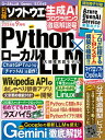 【電子書籍なら、スマホ・パソコンの無料アプリで今すぐ読める!】
