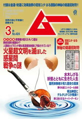 https://thumbnail.image.rakuten.co.jp/@0_mall/rakutenkobo-ebooks/cabinet/9147/2000004009147.jpg