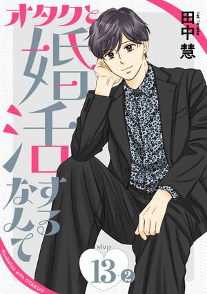 Ⱥ褹ʤơ1 story13-2Żҽҡ[  ]