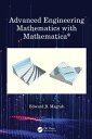 Advanced Engineering Mathematics with Mathematica【電子書籍】 Edward B. Magrab