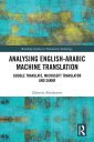 ŷKoboŻҽҥȥ㤨Analysing English-Arabic Machine Translation Google Translate, Microsoft Translator and SakhrŻҽҡ[ Zakaryia Almahasees ]פβǤʤ7,343ߤˤʤޤ