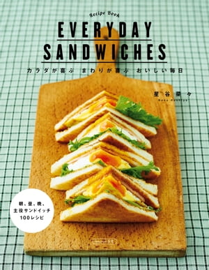 EVERYDAY　SANDWICHES