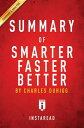 Summary of Smarter Faster Better by Charles Duhigg | Includes Analysis