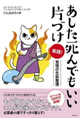 https://thumbnail.image.rakuten.co.jp/@0_mall/rakutenkobo-ebooks/cabinet/9153/2000004449153.jpg