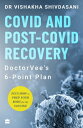 COVID and Post-COVID Recovery DoctorVee 039 s 6-Point Plan【電子書籍】 Dr Vishakha Shivdasani