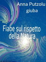 Fiabe sul rispetto della Natura【電子書籍】[ Giuba ]