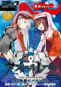 コミックヘヴン 2022年 7/10号【電子書籍】 コミックヘヴン編集部