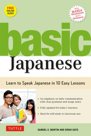 Basic Japanese Learn to Speak Japanese in 10 Easy Lessons (Fully Revised Expanded with Manga Illustrations, Audio Download Japanese Dictionary)【電子書籍】 Samuel E. Martin