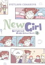 Berrybrook Middle School Short, Story 3 New Girl【電子書籍】 SVETLANA CHMAKOVA