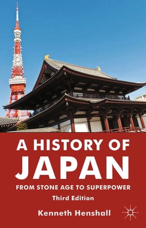 A History of Japan From Stone Age to Superpower【電子書籍】 K. Henshall