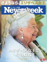 【電子書籍なら、スマホ・パソコンの無料アプリで今すぐ読める!】