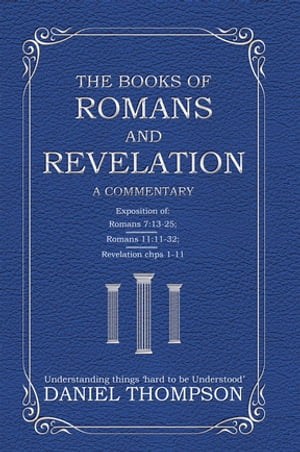 Romans and Revelation A Commentary【電子書籍】[ Daniel Thompson ]