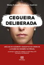 Cegueira Deliberada an lise do elemento subjetivo do crime de lavagem de dinheiro no Brasil (um estudo a partir do ac rd o da A o Penal 470 - Esc ndalo do Mensal o)【電子書籍】 Maria Elisabete Fonseca Sampaio