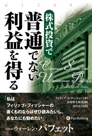 実践不動産学教科書／森島義博【1000円以上送料無料】