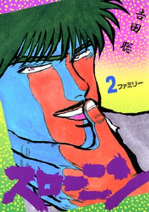 ˥2ˡŻҽҡ[  ]