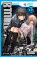 BTOOOM!, Vol. 3