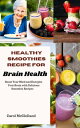 Healthy Smoothies Recipe for Brain Health Boost your mind and improve your brain with healthy Smoothies recipe【電子書籍】 Annie Jordan