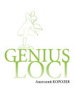 ŷKoboŻҽҥȥ㤨Genius loci ӧ֧  ѧܧ֡Żҽҡ[ ߧѧݧڧ ݧ֧ ]פβǤʤ323ߤˤʤޤ