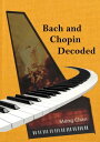 ŷKoboŻҽҥȥ㤨Bach and Chopin Decoded Essays of HopeŻҽҡ[ Meng Chan ]פβǤʤ667ߤˤʤޤ