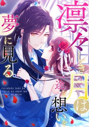 ۡϰӤ̴ۤ˸(46)Żҽҡ[ 楨 ]